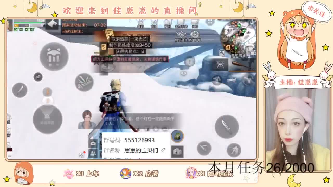 兑换CC 第2段