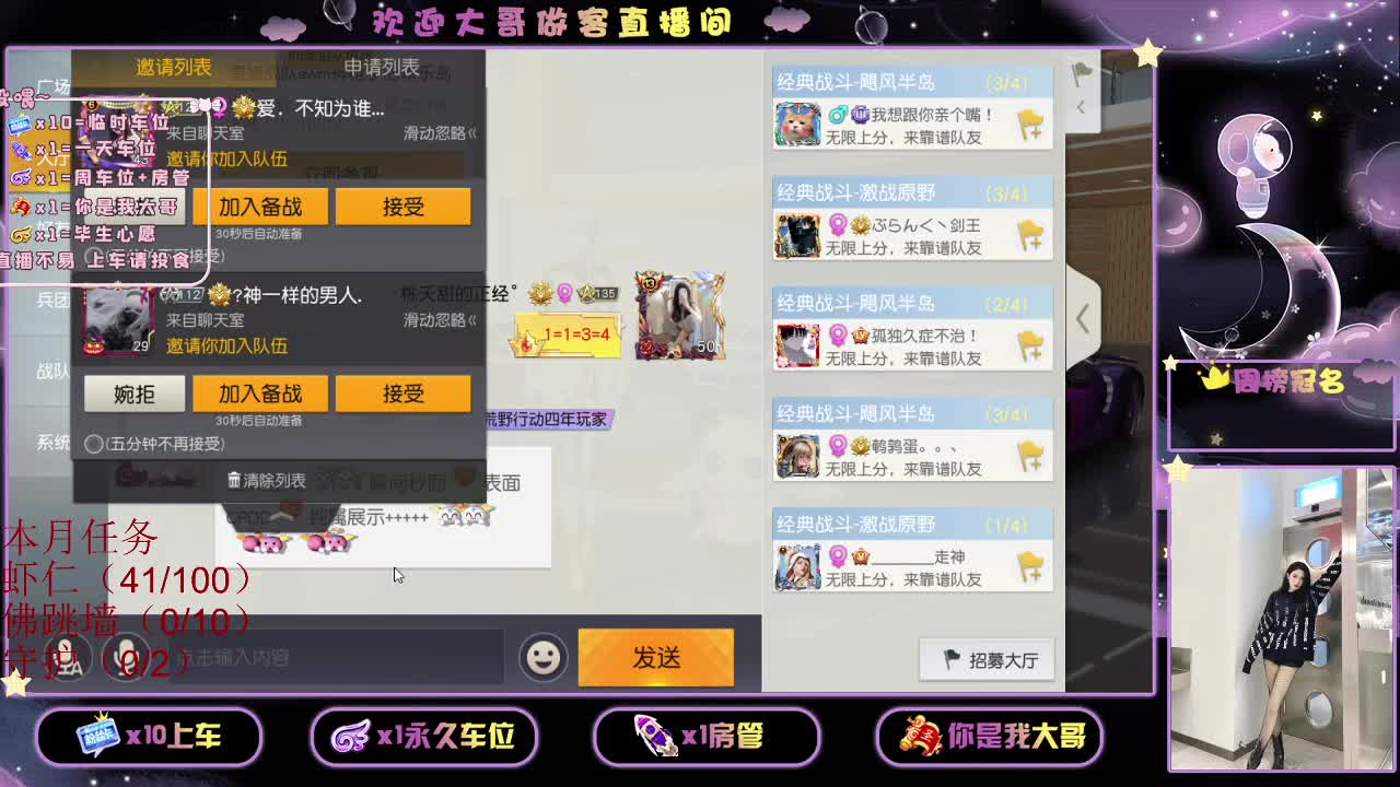 都 都都  有有 第1段