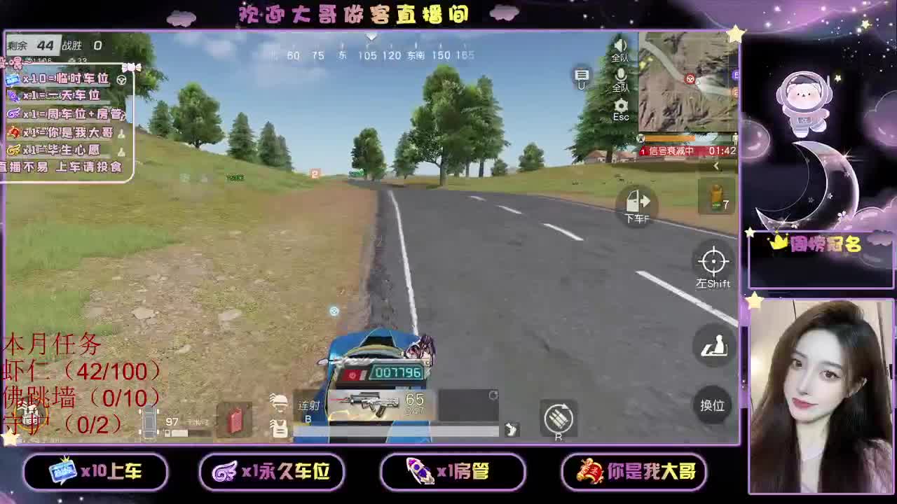 都 都都  有有 第2段