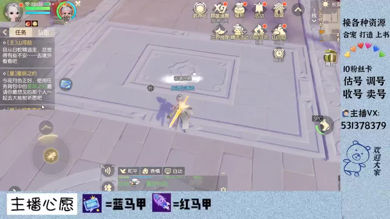 九五色上书