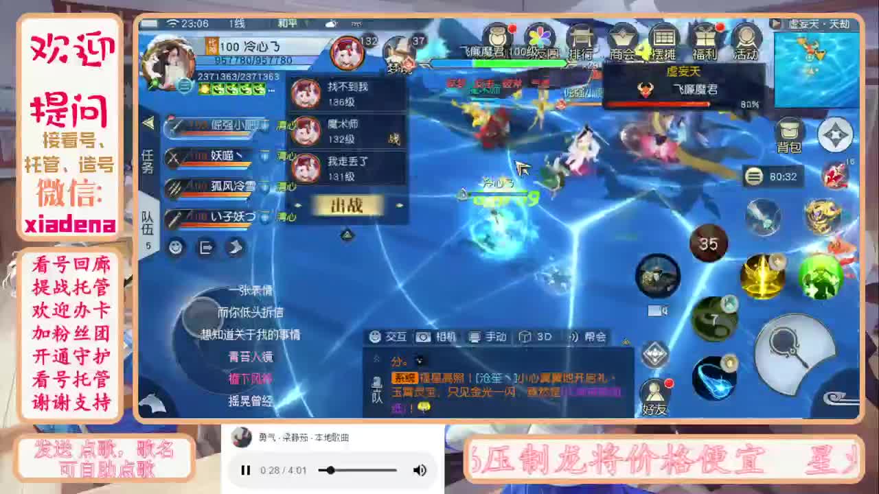 新的一天心的一天