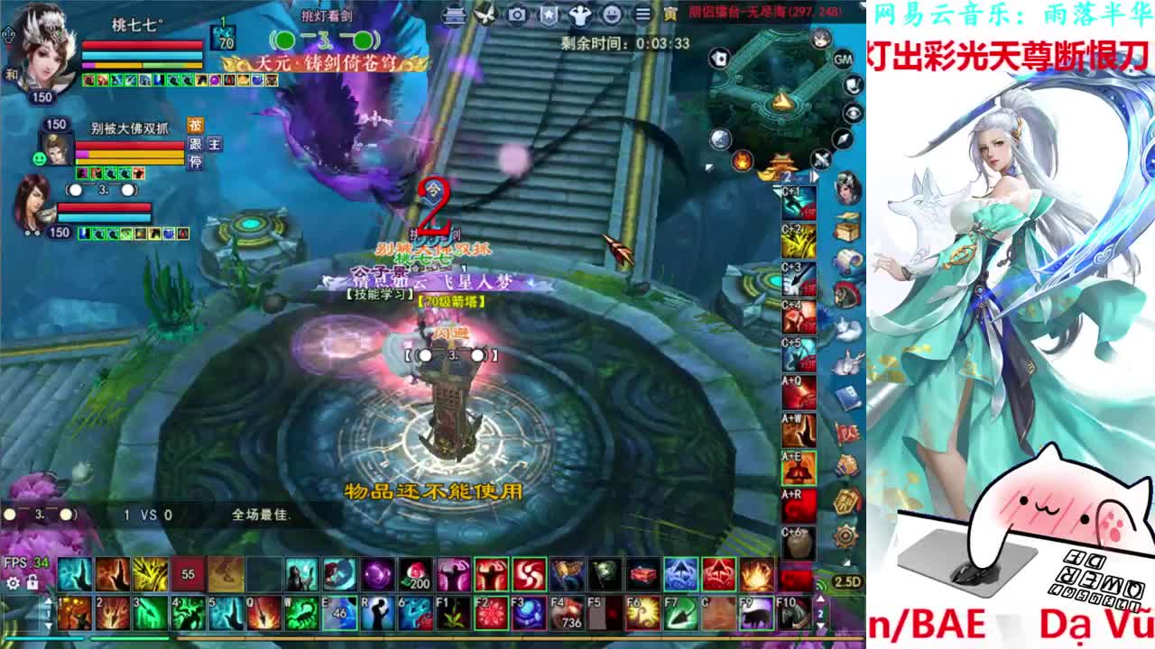 109司星关宁 第2段
