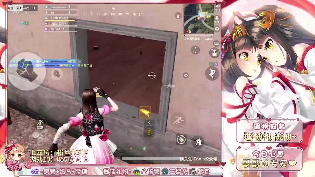 你们的女朋友来啦~ 第1段