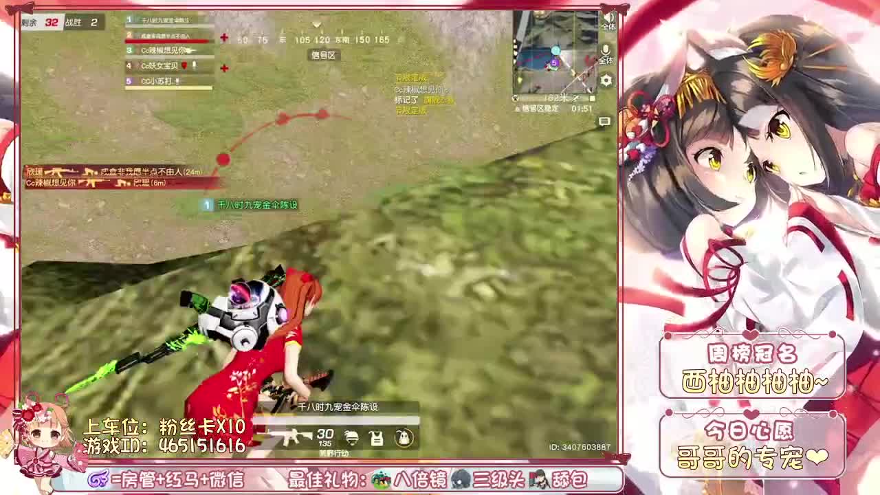 你们的女朋友来啦~ 第2段