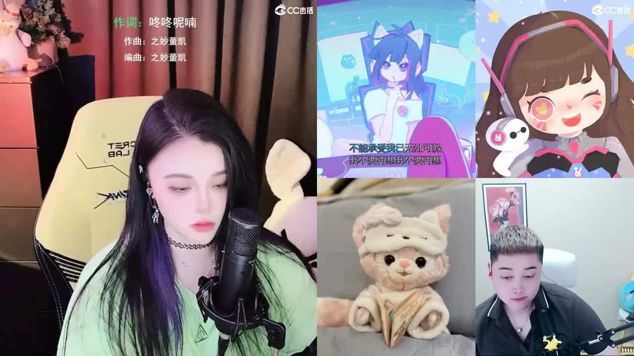 唱歌的勇武菜猪