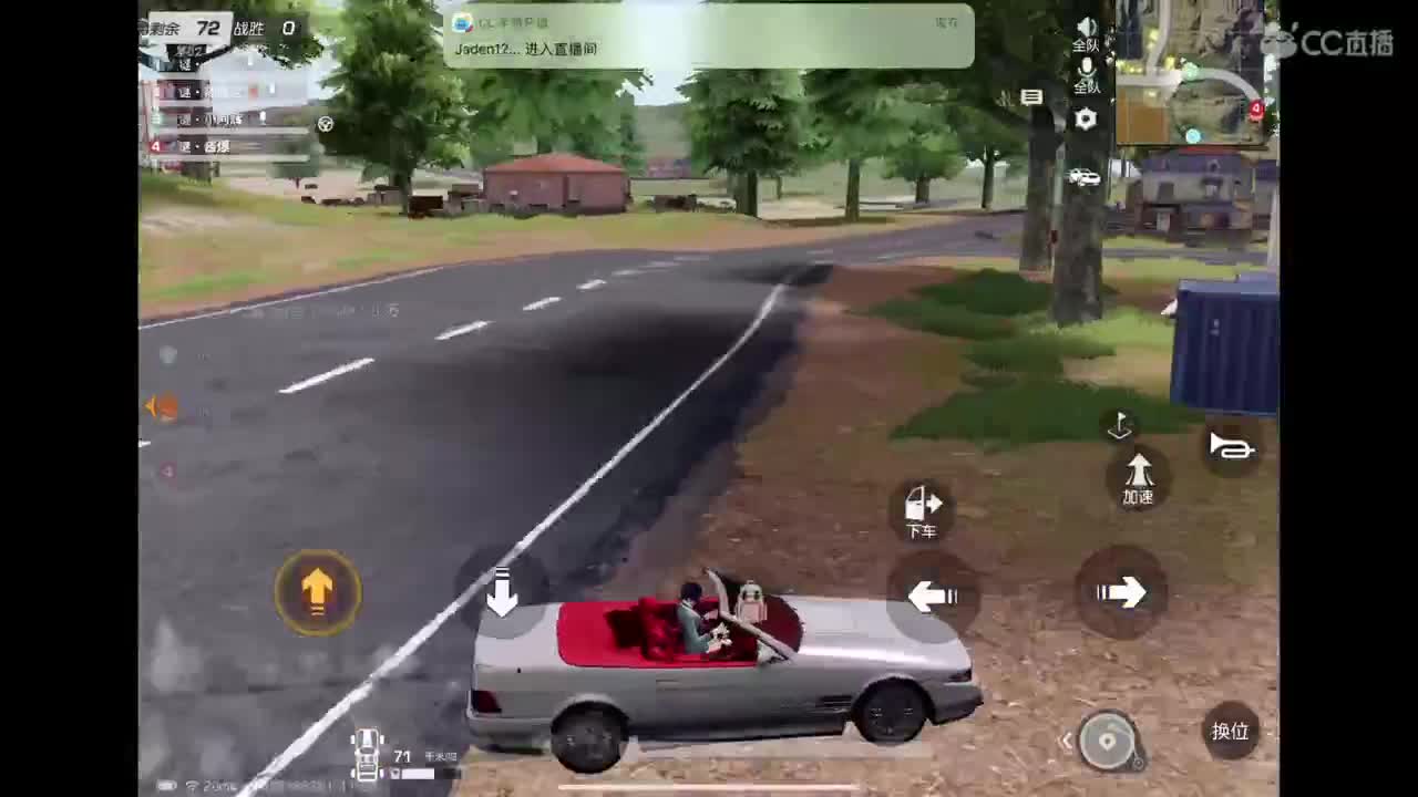 你在就好 第2段