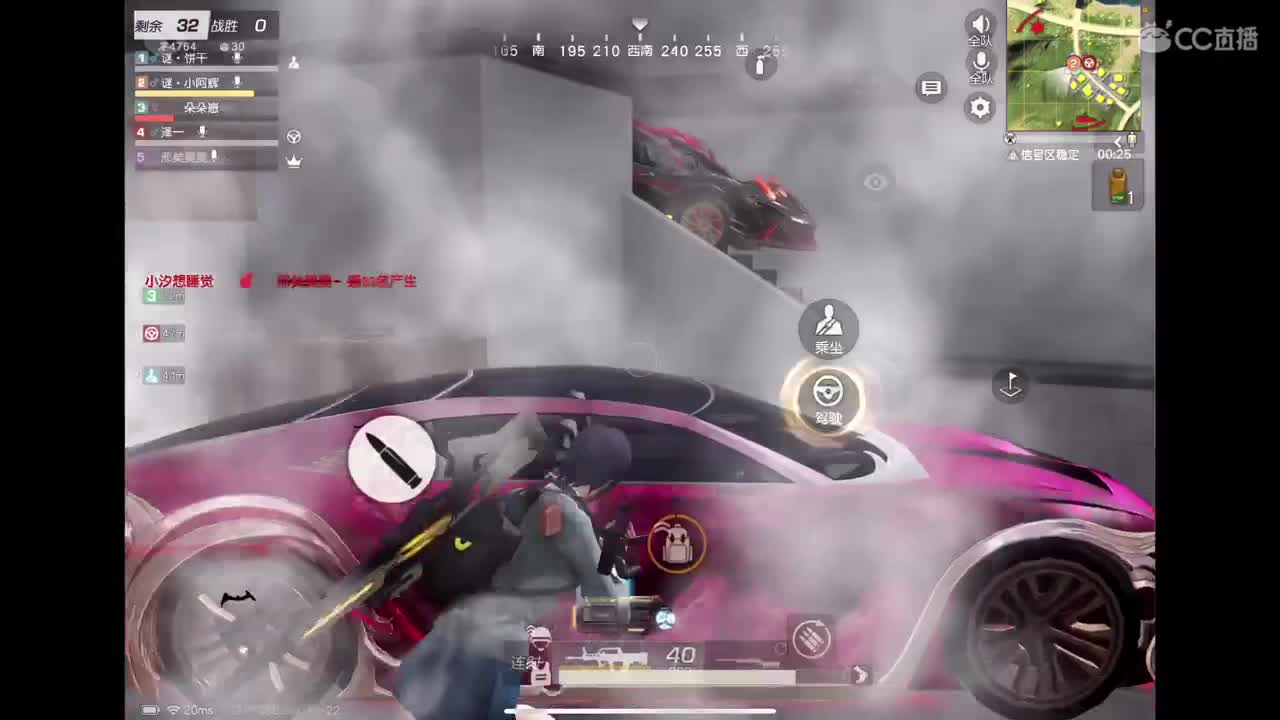 你在就好 第3段