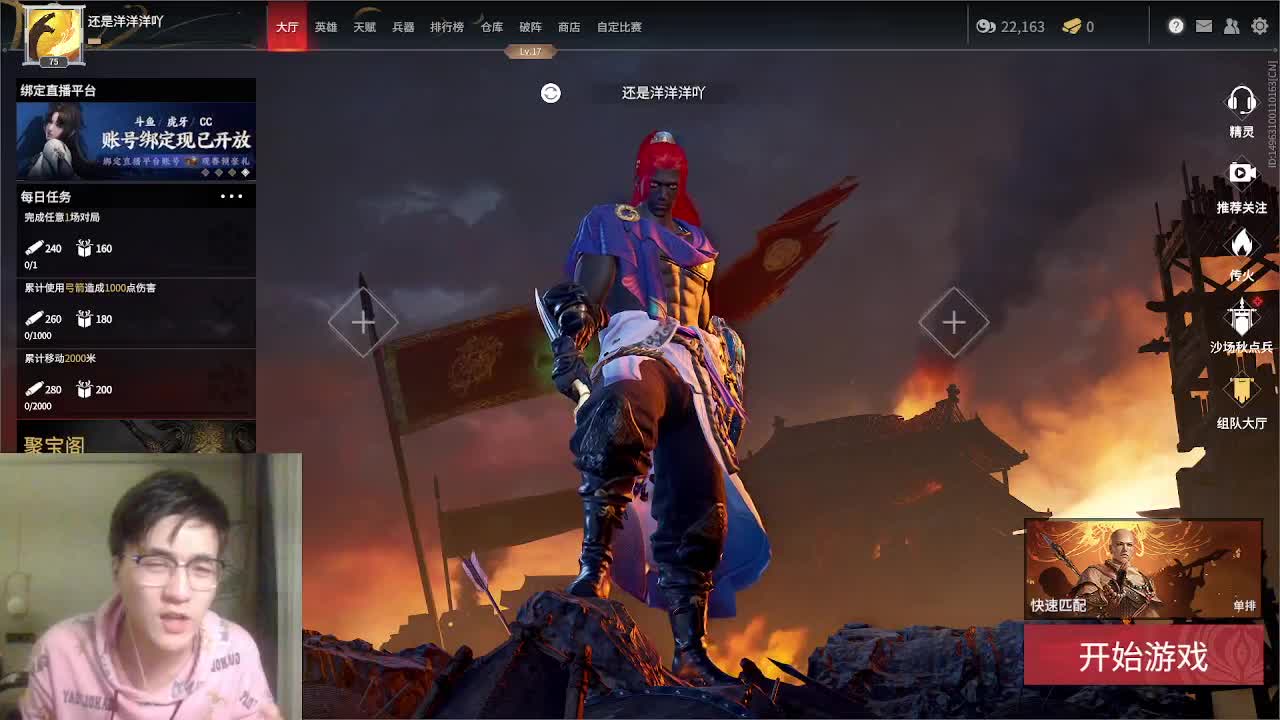 洋洋洋：马不停蹄，赶紧直播