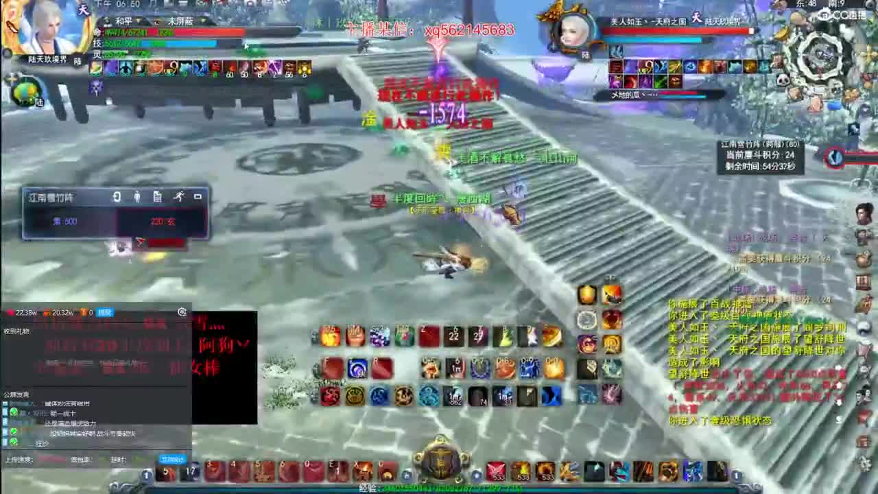 第一荒火 第1段