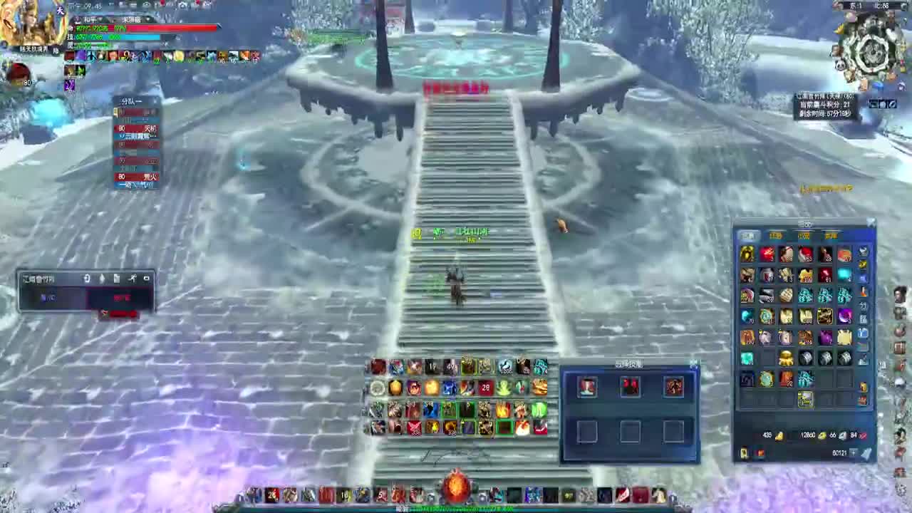 第一荒火 第2段