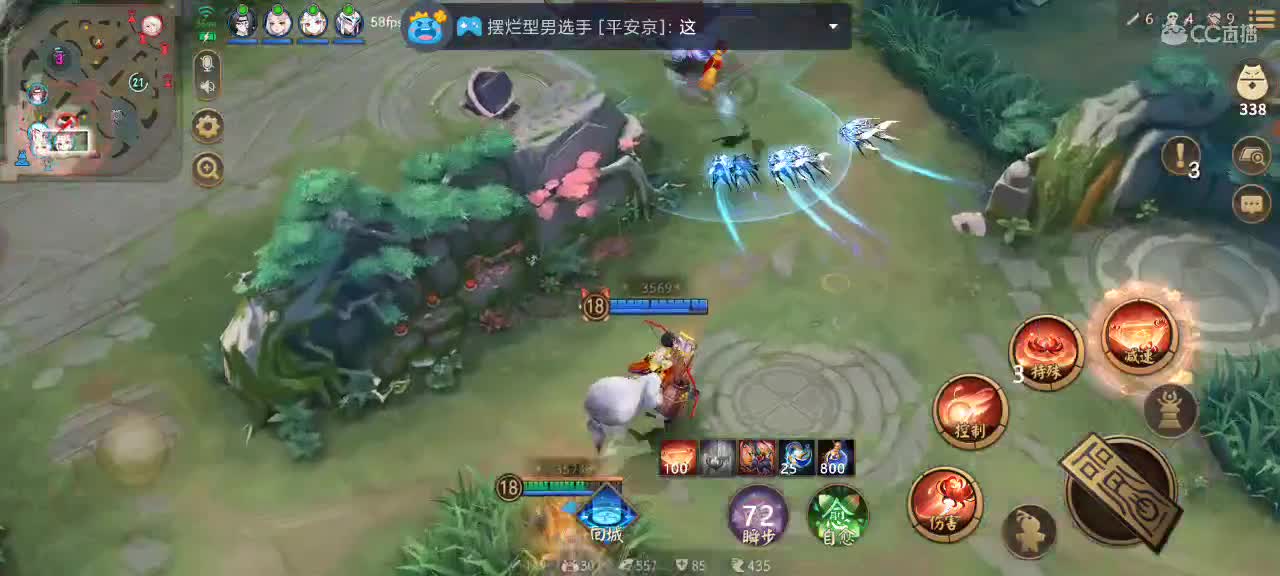 少允战神 第2段