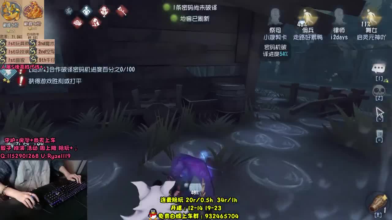 战斗盲女~溜鬼教练！ 第1段