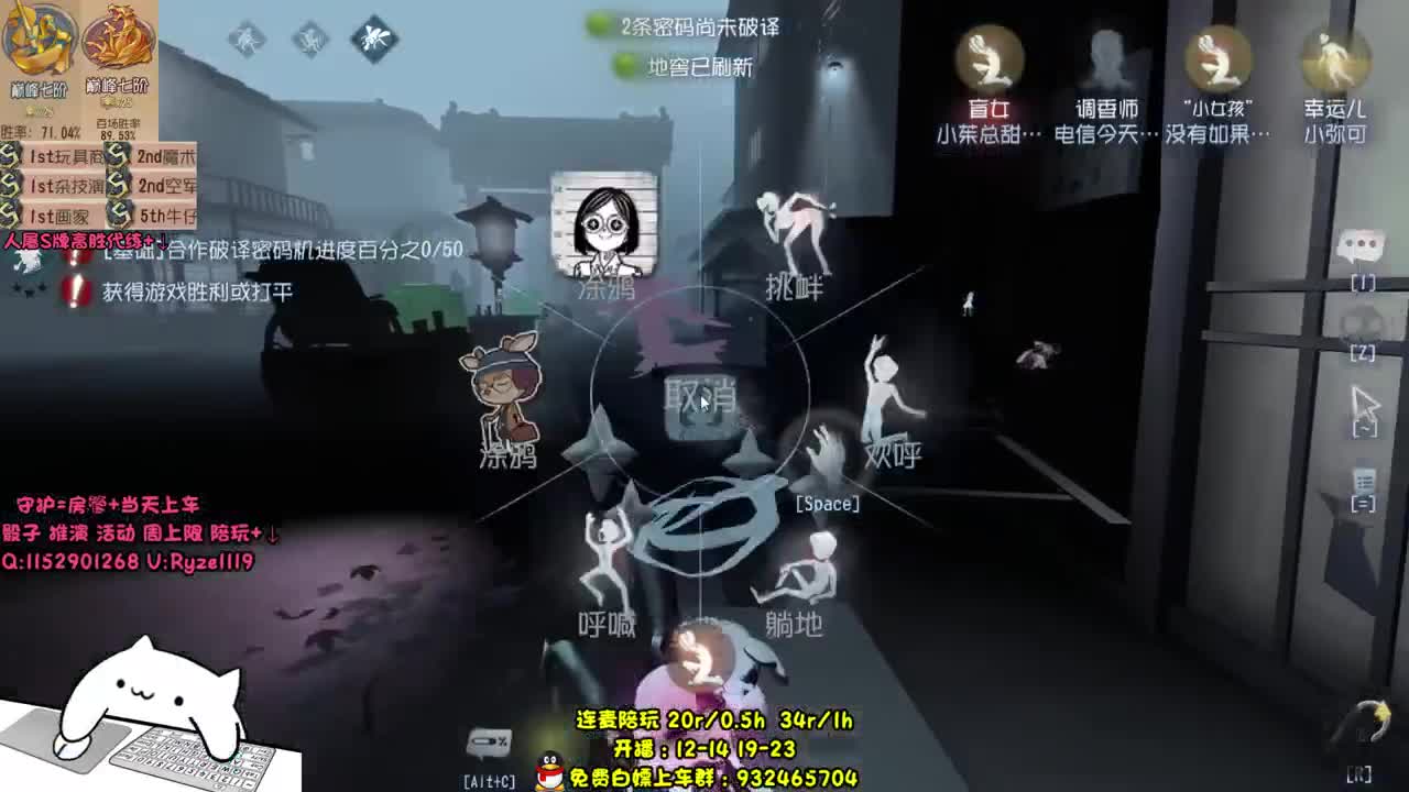 战斗盲女~溜鬼教练！ 第2段