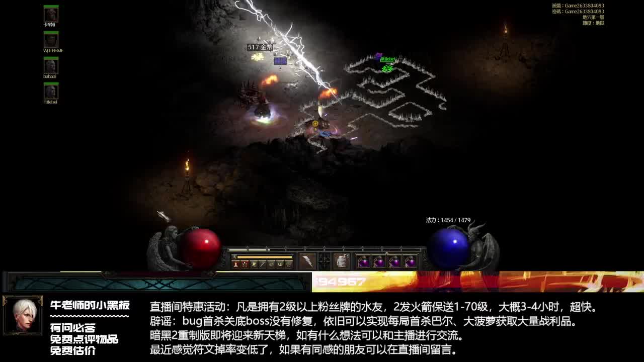 神装在手，天下我有