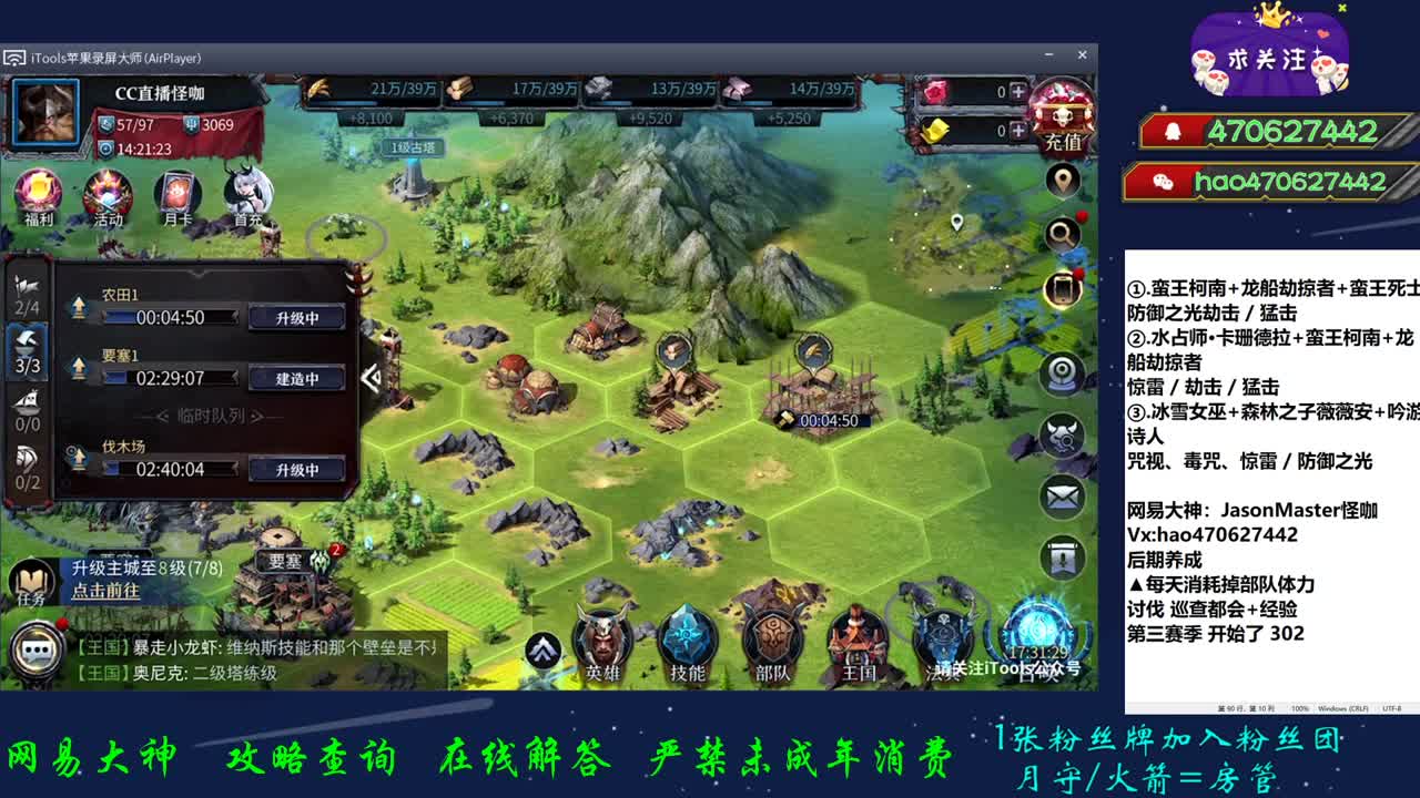 302开荒 第2段