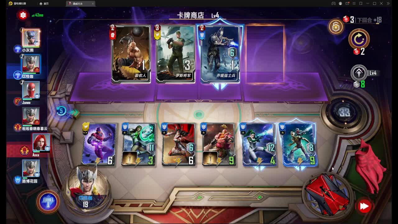 大师守门员 第1段