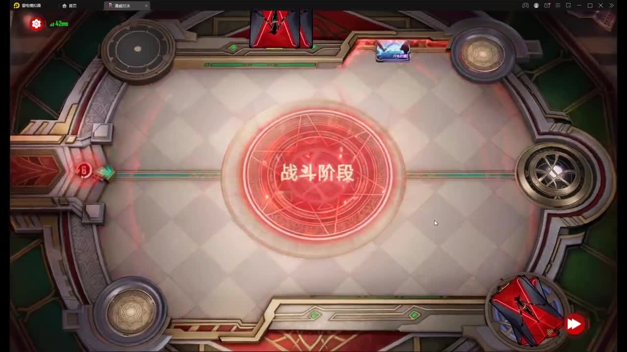 大师守门员 第2段