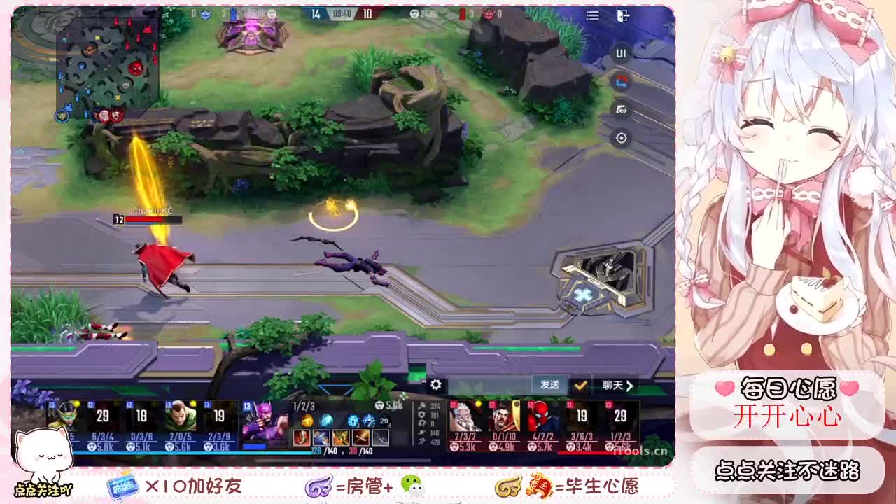 需要一张粉丝卡过任务~ 第1段