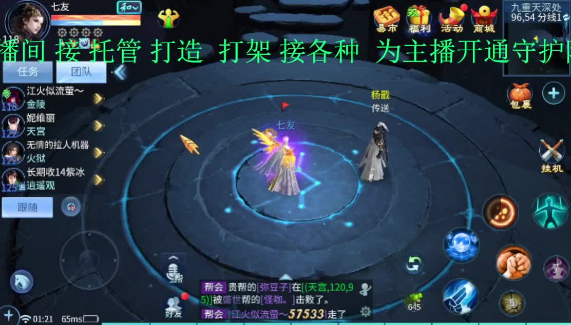 深夜干架 嗨起来~