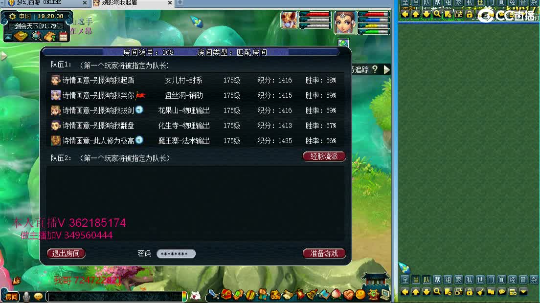 浩文  剑会上大分 第1段