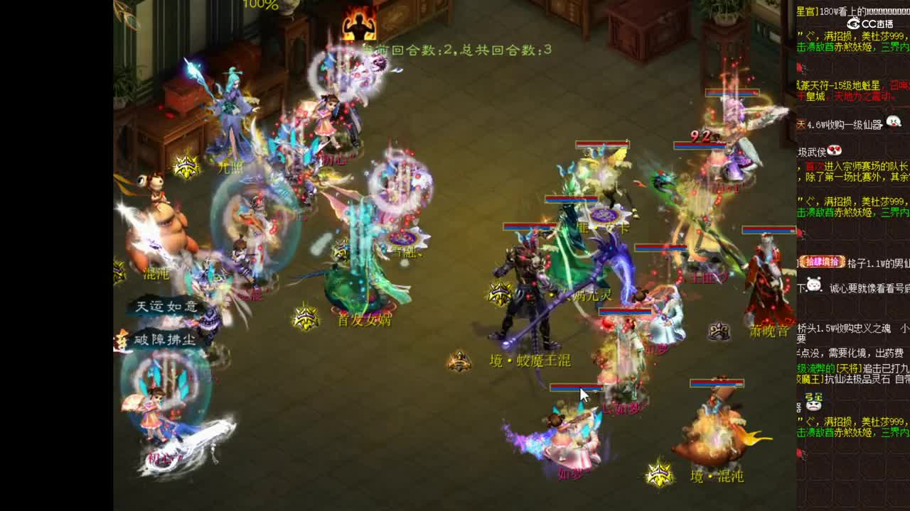 11.22虎啸内联玩玩对战如梦第一场