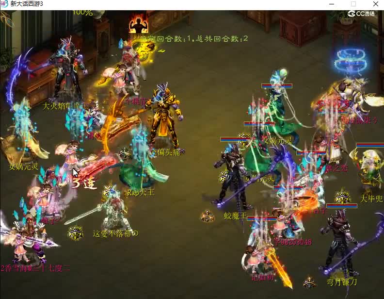 11.22香雪海内联九寨之恋对战小公举第2场