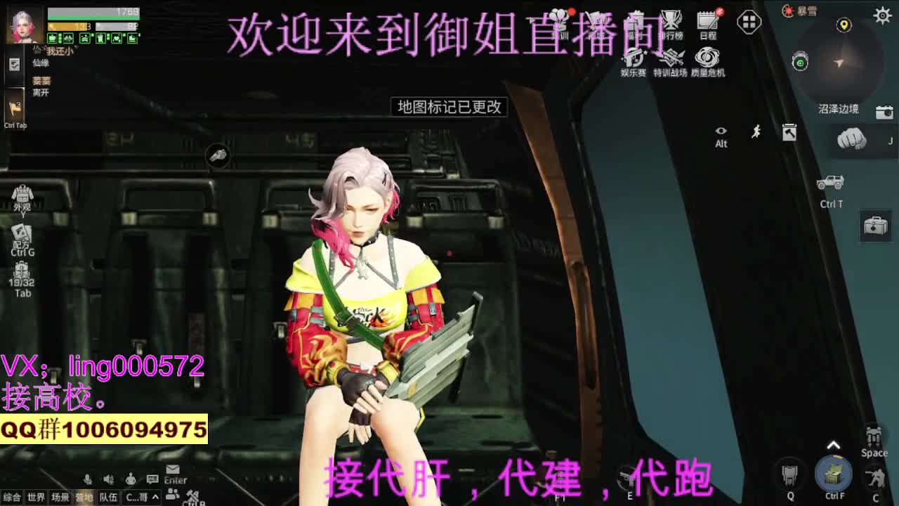 高校倒计时，末日赛博滴滴 第2段