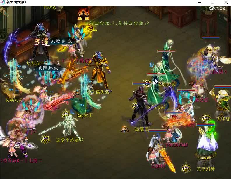 11.22香雪海内联九寨之恋对战小公举第3场