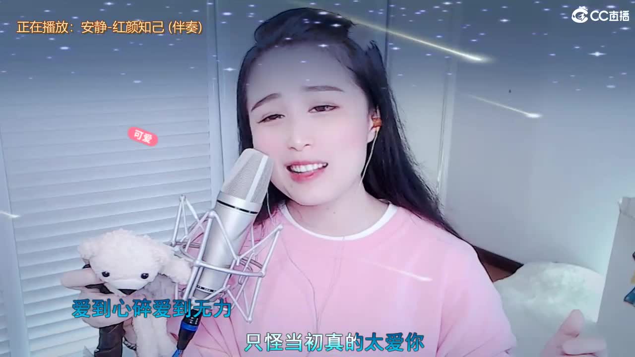 唱歌坤坤是认真的！ 第2段