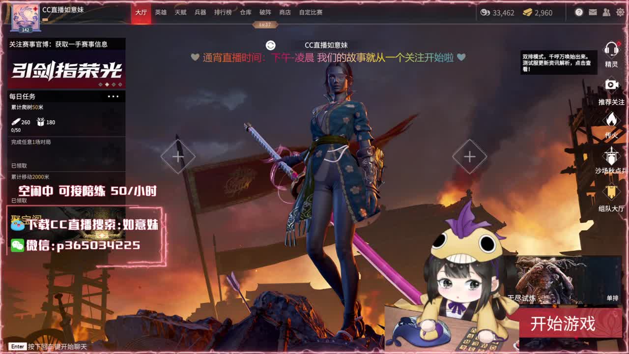 阔刀大力妹 随时接陪练~ 第1段