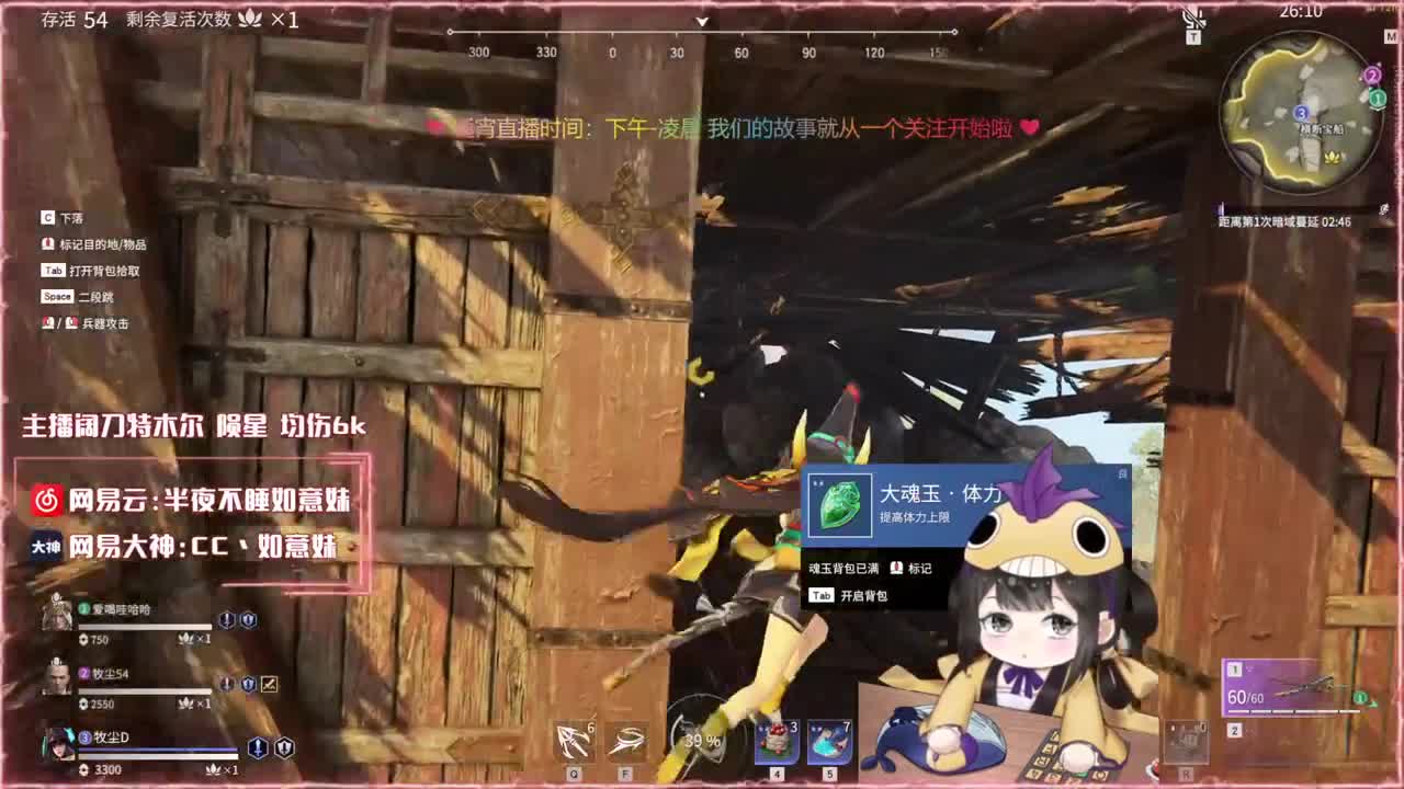 阔刀大力妹 随时接陪练~ 第2段