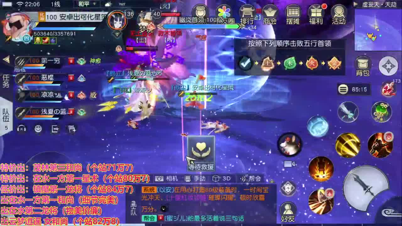 看号提战托管！ 第1段