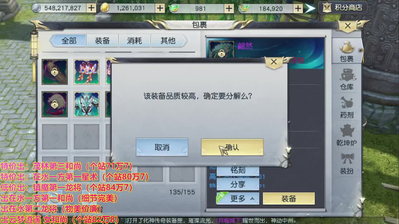 看号提战托管！ 第2段