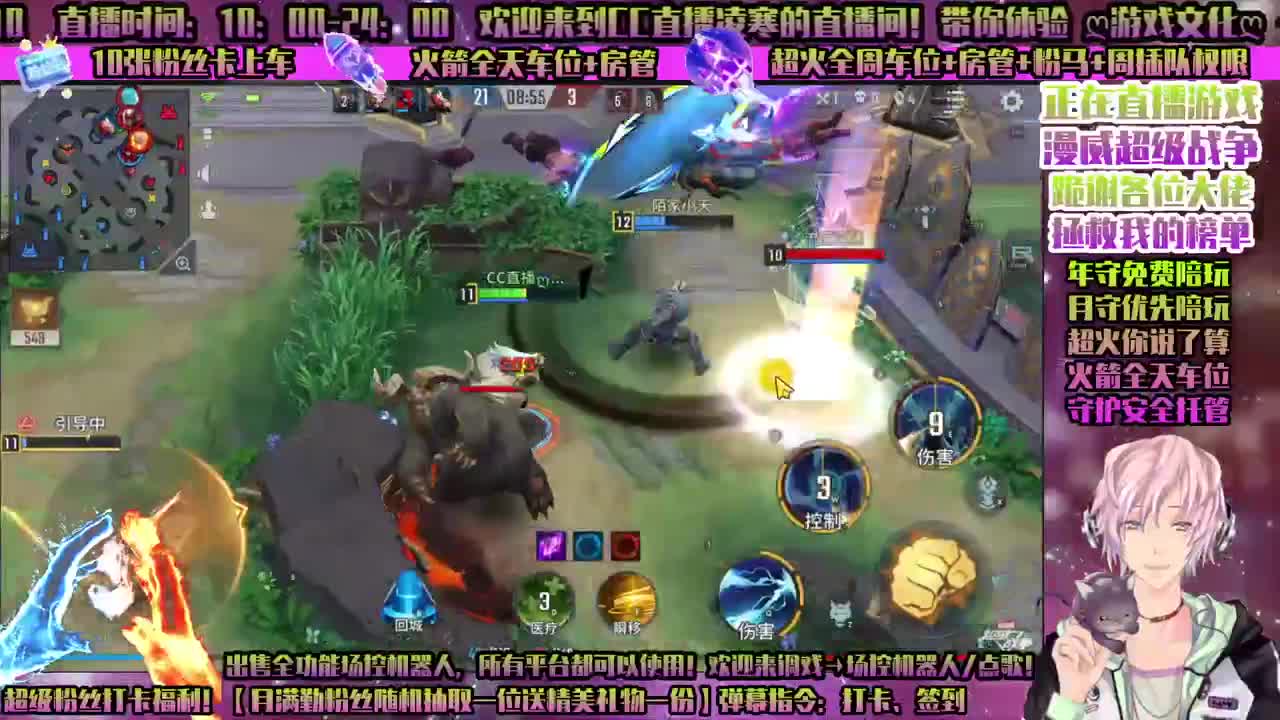 双排-单排-舞会-守护接所有！招主播 第1段