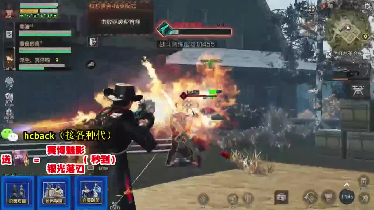 30换蓝CC秒到账 第1段