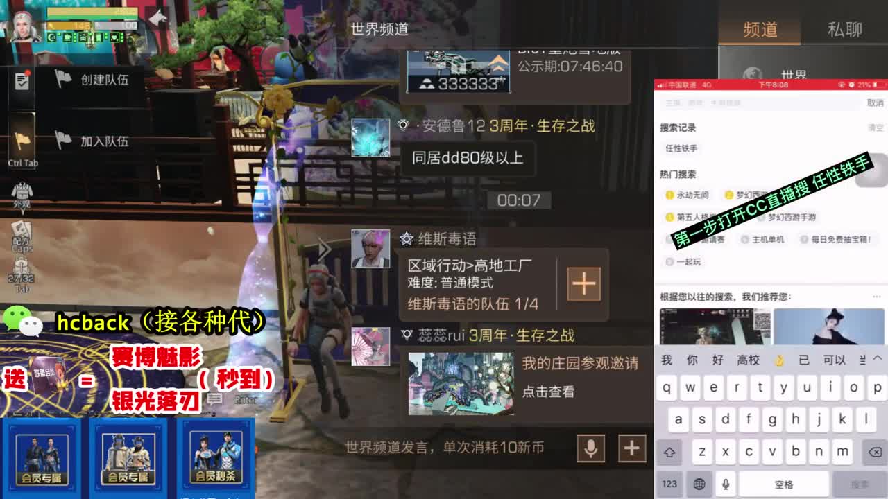 30换蓝CC秒到账 第2段