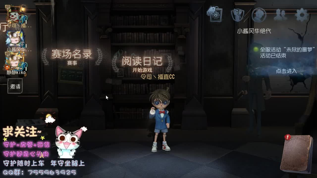 再不见那夜里听歌的小孩~ 第1段