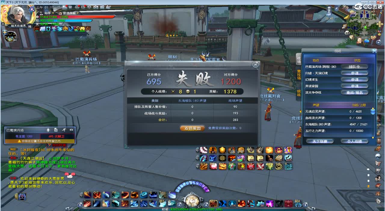 午夜骚云麓 第1段