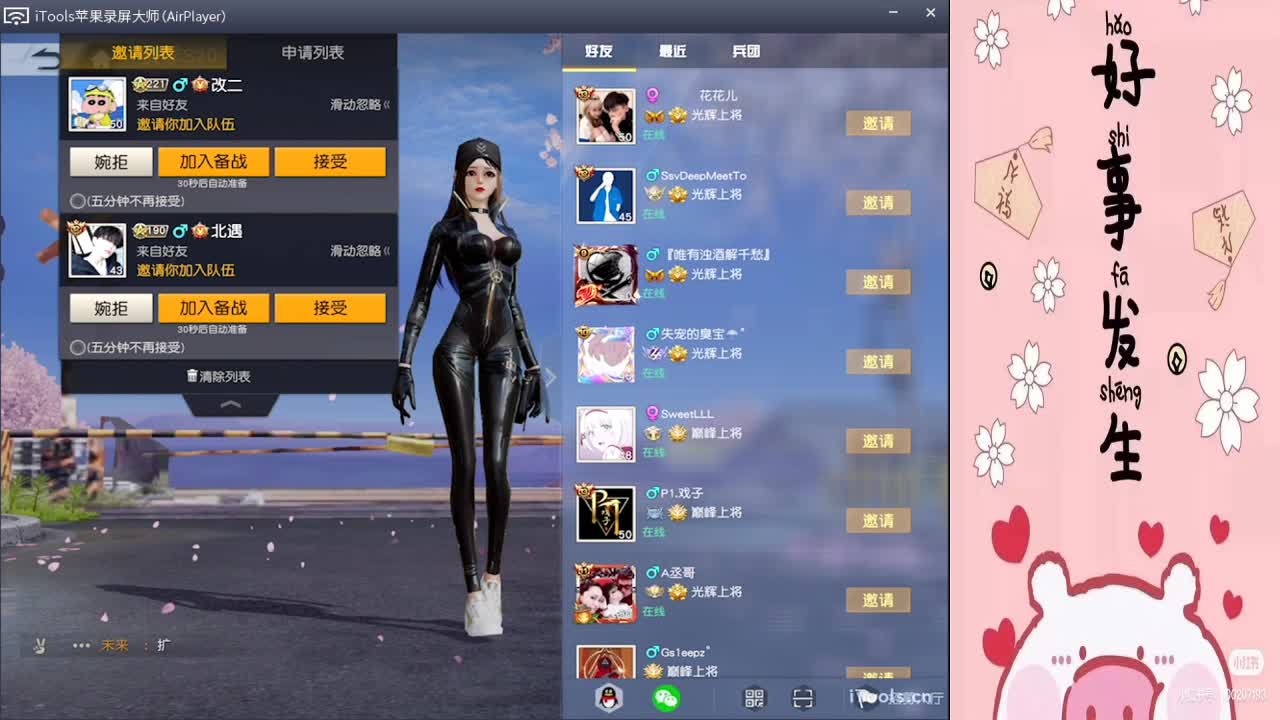 开玛莎卖貂“.//♥♥ 第2段