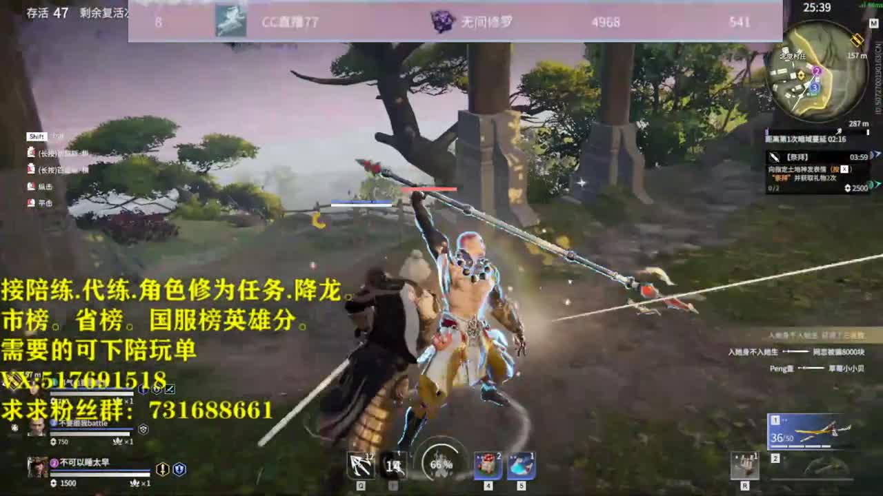 修罗榜接陪练.代链,修为,屠龙. 第1段