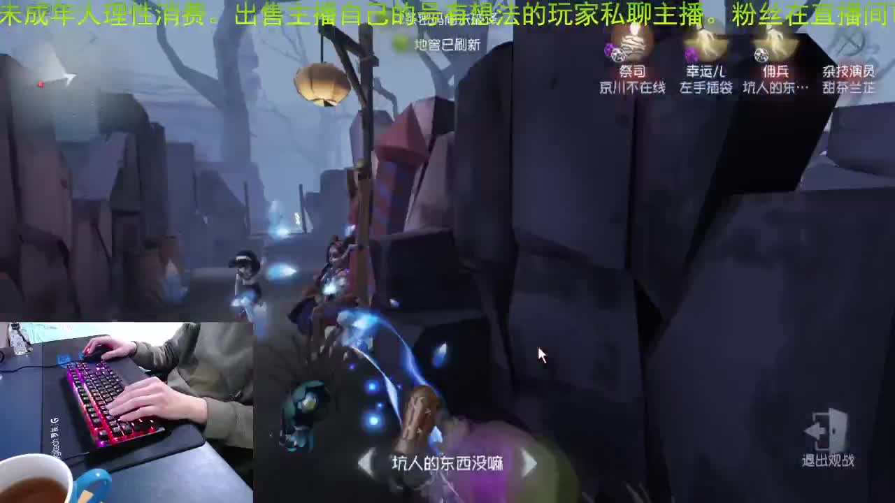 带粉主播请到直播间.. 第1段
