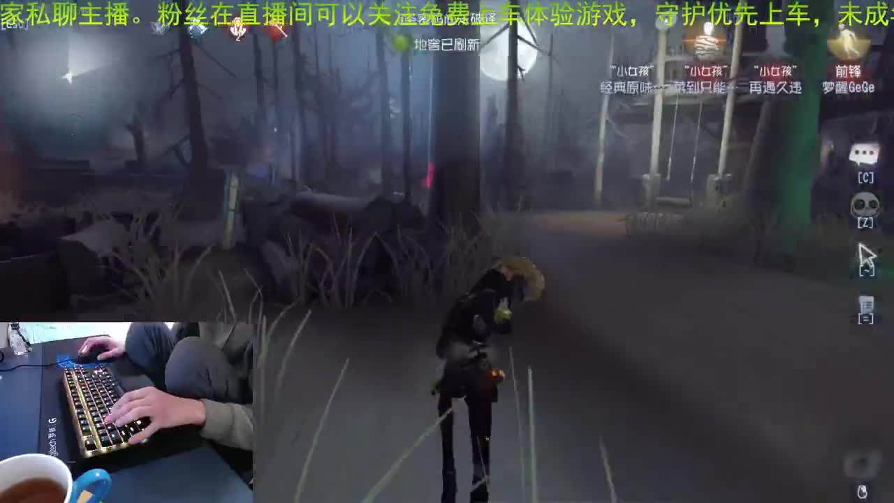 带粉主播请到直播间.. 第2段