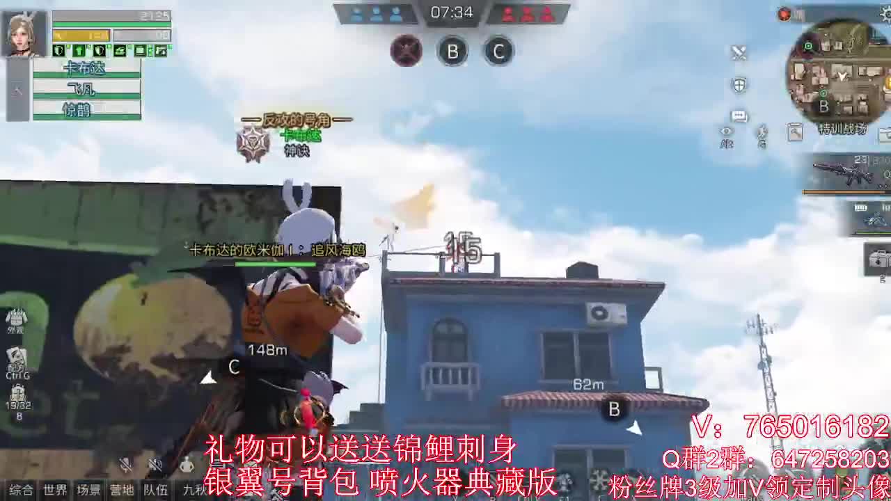 晚上好 第1段