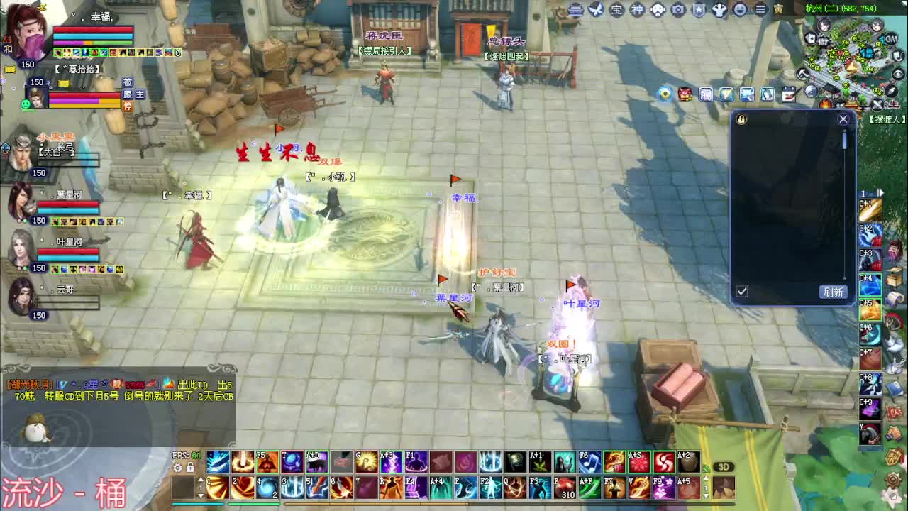 青云赛 侠侣大赛 第1段