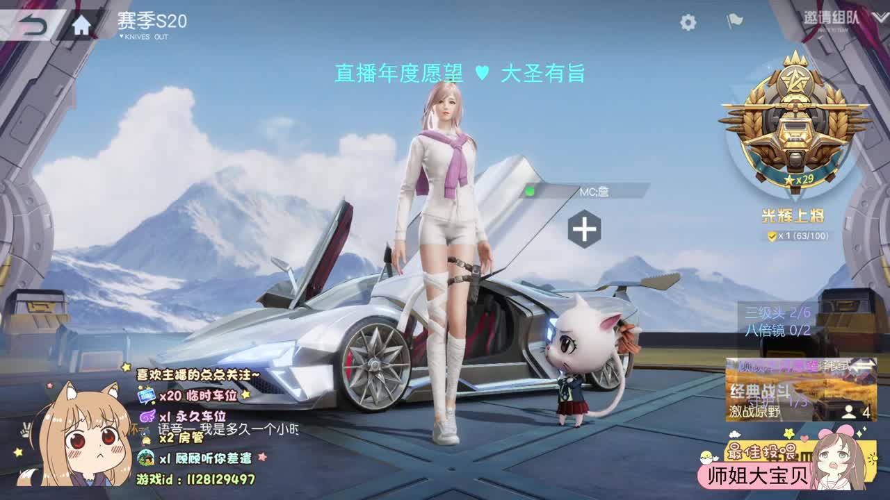 免费抽1200水晶活动搞一搞 第2段