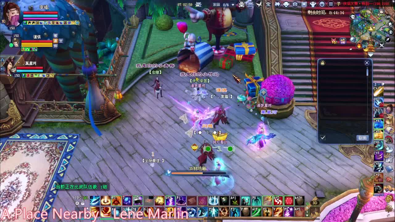 青云赛 侠侣大赛 第2段