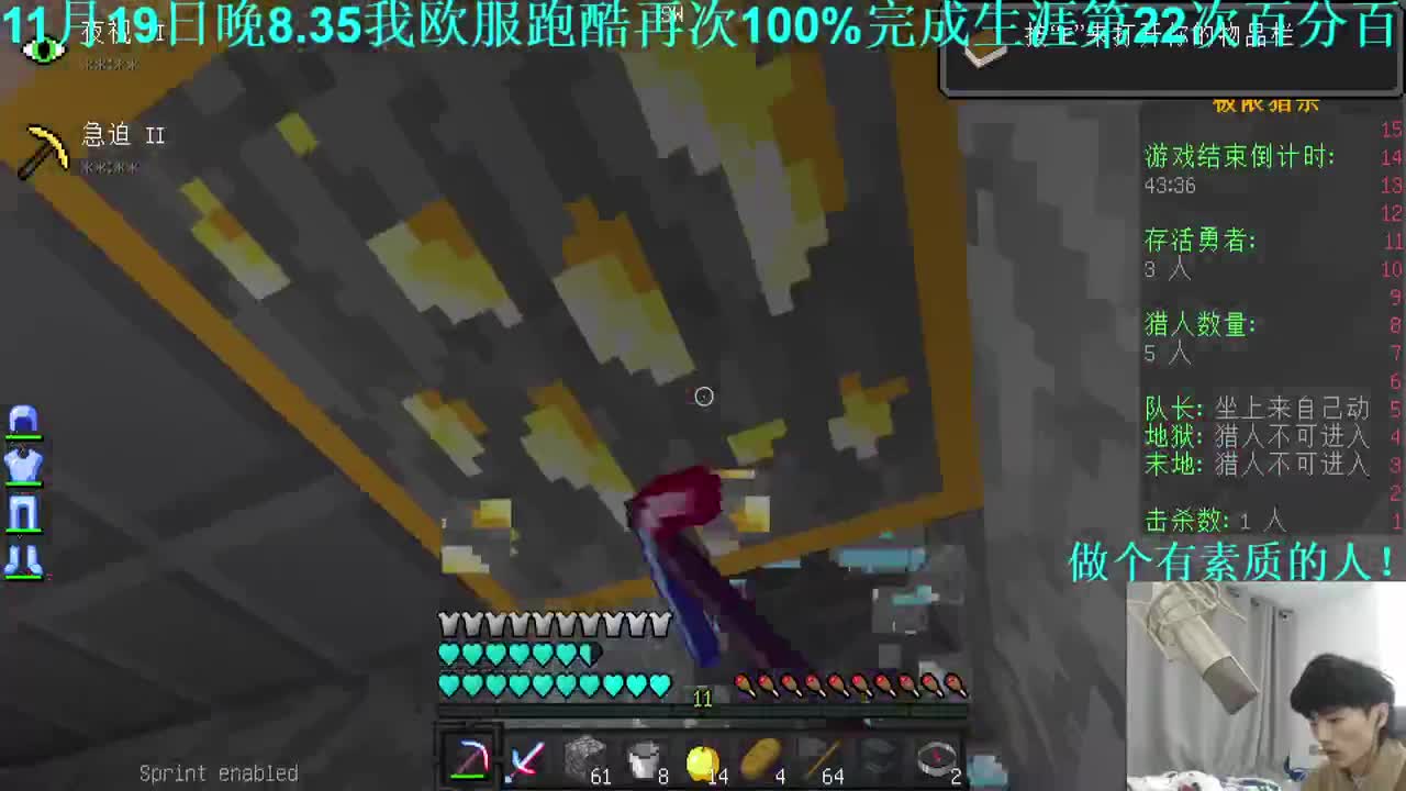 今天也是充满希望的一天！ 第1段