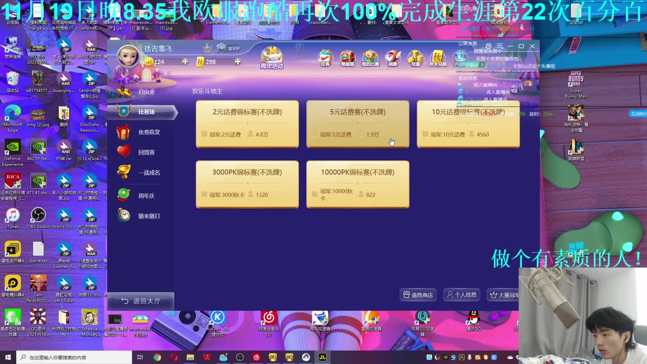 今天也是充满希望的一天！ 第2段