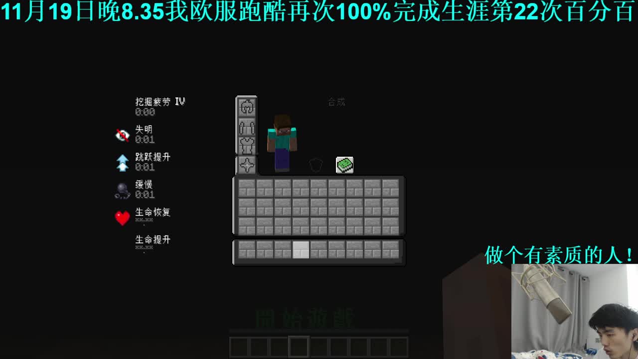 今天也是充满希望的一天！ 第3段