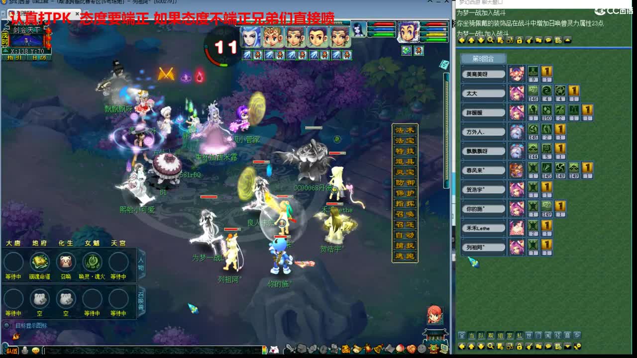 神威第一分析师 第1段